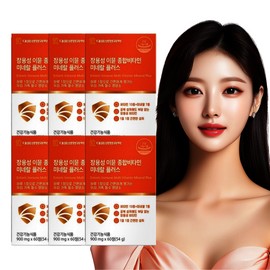 Daewoong Life Science Multivitamin mineral all-in-one nutritional supplement for 12 months / 20 types of enteric-coated Immune multivitamins that are easy to take on an empty stomach / 종합비타민 미네랄 올인원 영양제 12개월분 / 공복 섭취에도 부담없는 20종 장용성 이뮨 멀티비타민