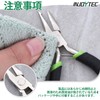 INJOYTEC Split Ring Pliers Split Ring Pliers Small Split Ring