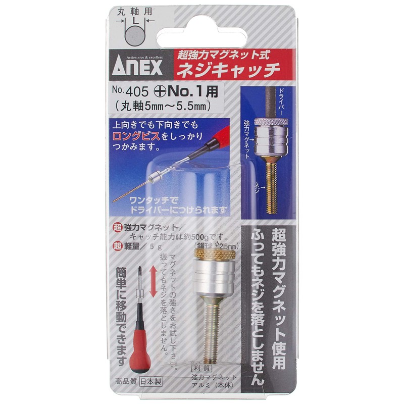 ANEX Screw Catch, Magnetic Round Shaft + No.1 (5 -