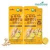 Meditree Pure Organic Lemon Ginger Ginger Shot 2 Boxes /