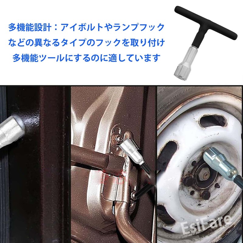 EsiFare Hex Screwdriver Wing Nut Driver Hex Nut Wrench 12mm