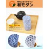 Kitsusako Kyoto-born Yuzen Paper Tea Canister, Cherry Blossom Pattern [Suppresses