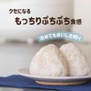 Hakubaku Mochi Wheat Rice, 28.2 oz. (800 g)