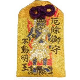 Amulet for Evil Protection Fudo Myoo Prayed for Good Luck