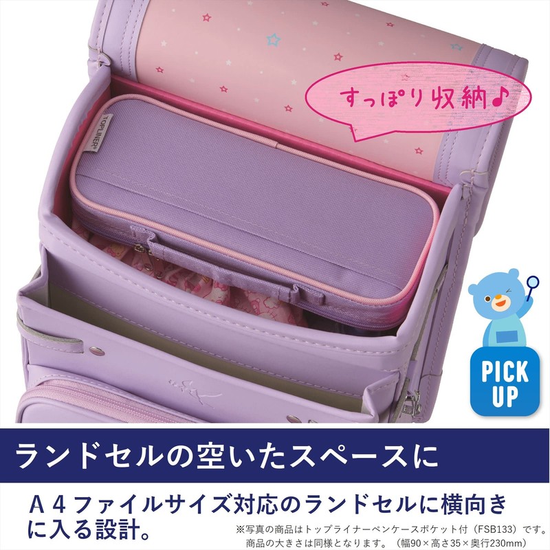 Raymay Fujii FSB169B Pencil Case, Top Liner, Pen Case, Synthetic
