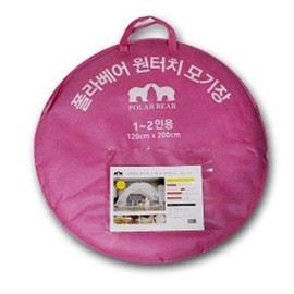 Polar Bear Pop-Up Mosquito Net 5-6 Person