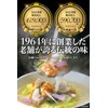 Mirokuya Nagasaki Dish Udon Noodle, 2.1 oz (60 g) x