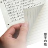 HUIKKJP Notebook Refills, Personal Organizer Refills, Horizontal Rule, Business Notebook,