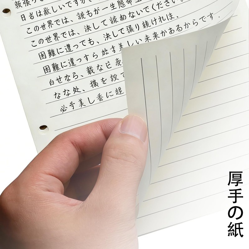 HUIKKJP Notebook Refills, Personal Organizer Refills, Horizontal Rule, Business Notebook,