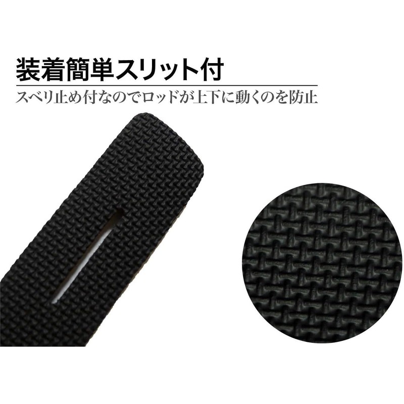 L-park Rod Belt, Fishing Rod Band, Fishing Protection Belt, Knot