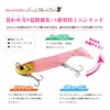 Duo BW Howl Set 3in/27g AOA0168 Pink Sardine RB