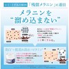 MEDICOSONE Medico Swan Whitening Gel 6.3 oz (180 g), Set