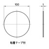 SANEI JR555N-100 Plumbing Parts, Stainless Steel Plate, No Hole, Outer
