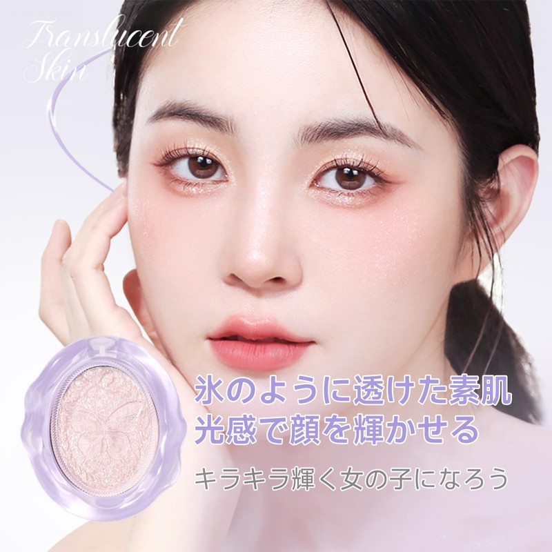 NovoUnow Highlighter Powder, Contoured and Highlighted, Shiny 3D Brightening, Makeup