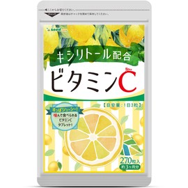 Seed Coms Vitamin C Supplement, Ascorbic Acid, Lemon Powder, Xylitol (Approx. 3 Months Supply, 180 Capsules)