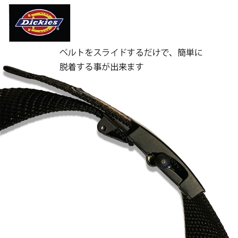 Dickies Nylon GI Belt (Easy to Install and Remove, Steel
