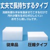 Azuma Melamine Sponge Cleaning Eraser Neo M Approx. 6×9.5×2cm, 1
