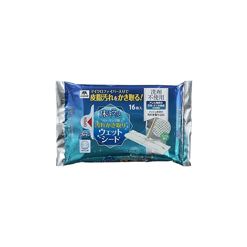 Flooring Sheet, Floor Glitter, Wet Sheet, Removes Dirt, 16 Sheets,