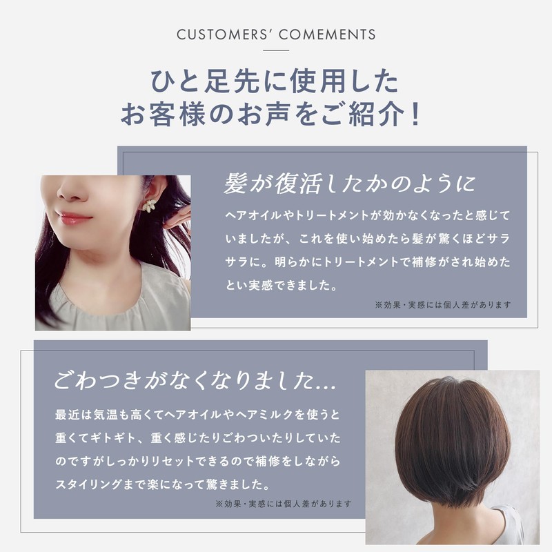 YOU TOKYO Hair Cleansing Pre-Shampoo Reset Cleansing Head Spa Hair