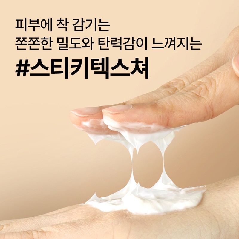 Nature Republic Snail Elasticity Nutrition Moisturizing Nature Republic Snail Solution
