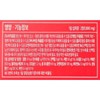 콜레스컷 부스터 900mg x 30정 x 4박스 60일분 Cholesterol Cut