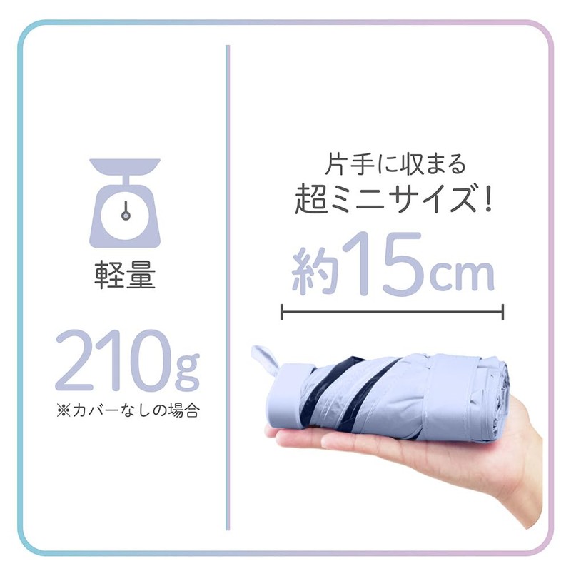 Mini Kawa Parasol Global Japan, beige