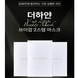 Lifting Band V-Line Mask Pack Ampoule Peptide Adenosine Niacinamide Efficacy / 리프팅 밴드 브이라인 마스크팩 엠플 펩타이드 아데노신 나이아신아마이드 효능