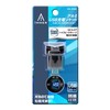 LEAD KS-259A USB Charging Socket for Motorcycles, iMMER Series Aluminum