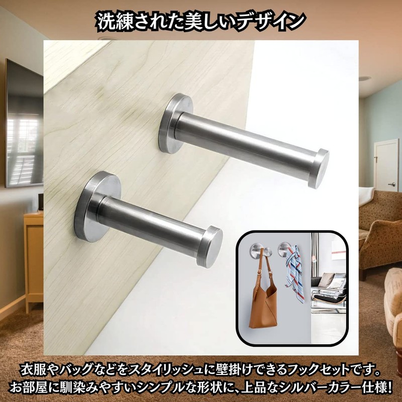 Charmoon Stainless Steel Wall Hanging Hook, Wall Hook, Hanger, Storage,