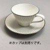 Narumi 52073-1946 Cup and Saucer, Raffle Platinum, Platinum, 5.9 inches