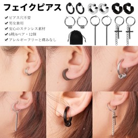 LAOYE Men's Fake Earrings, Ear Cuff, Non-Hole Earrings, Hoop Earrings, Cuff, For Both Ears, Single Ear, Surgical Stainless Steel 316L, Silver, Black, Hypoallergenic, 6 Pairs 12 Piece Set, Storage