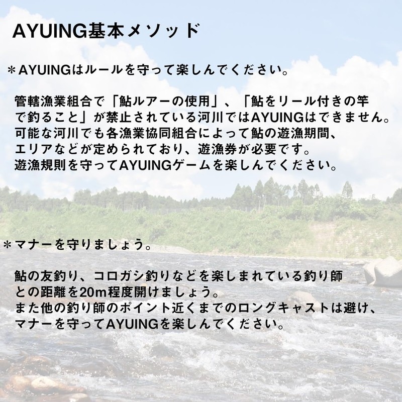DAIWA Ayuing Minnow 110SF Adel Chart Back Territorial Ayu Fishing