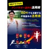 Alaplus Kada Active 5ALA Drink, 10 Sticks, Expiration of September,