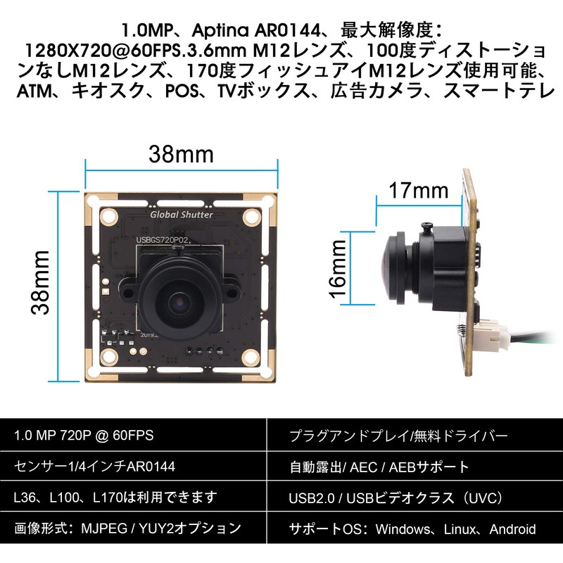 ELP Camera Global Shutter USB Webcam/1MP High Speed 60FPS Monochrome