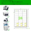 A-One Label Sticker for Sellers FBA Product Label A4 with