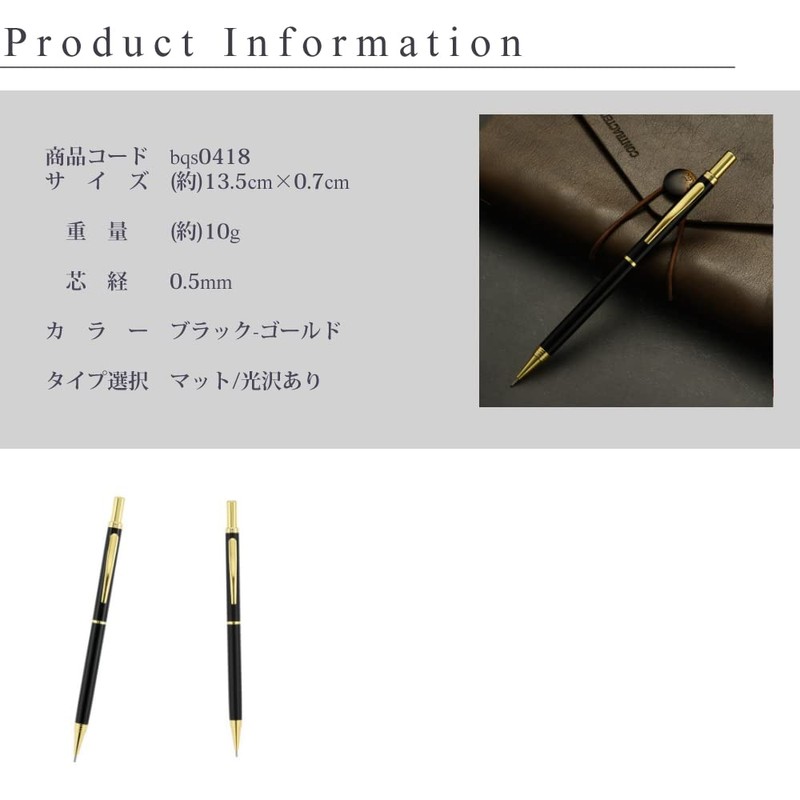 Mechanical Pencil Lead Diameter 0.5mm Mechanical Pencil Black Black Gold