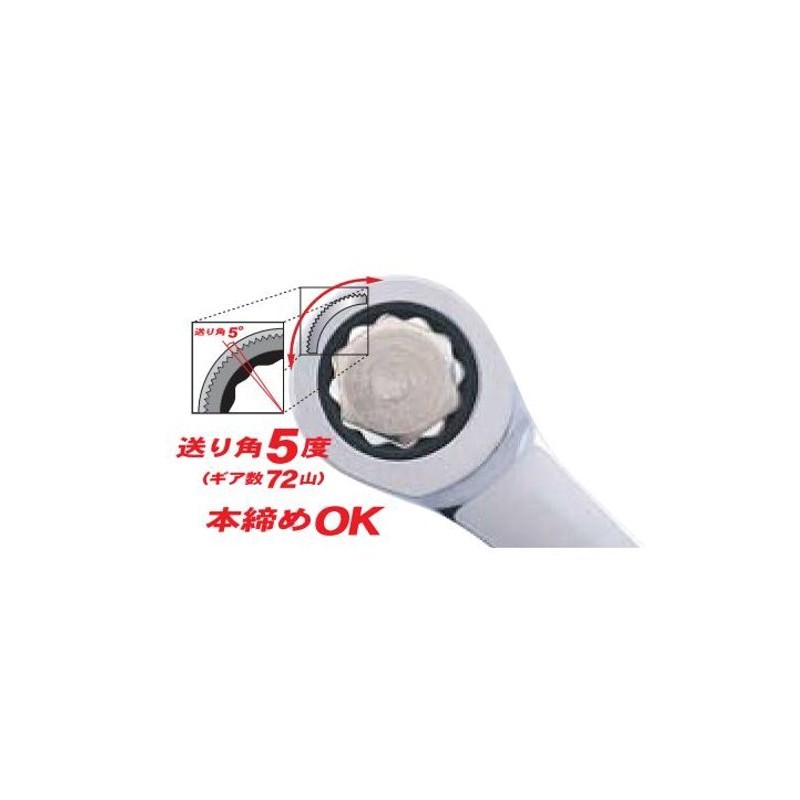 Pro-Auto 4360150 Gear Wrench (mm) 0.6 inch (15 mm)