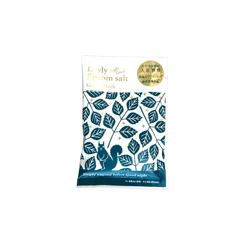 Charlie Lowrue Night Ritual Epsom Salt, Bath Salt, 1.8 oz