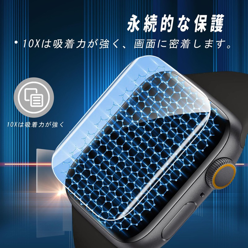 For EGQINR Smart Watch 1.57 Inch Film Protective Film High