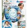 Igarashi RGB-560V Vintage Denim Ukiwa 23.6 inches (60 cm) /