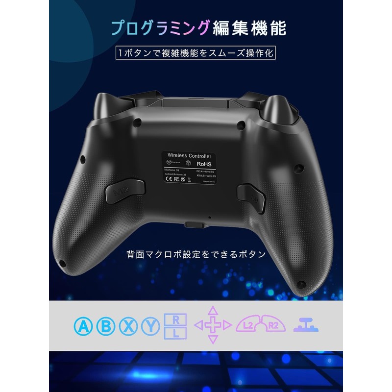 Switch コントローラー 連射ホールド Switch1/2代对応 スイッチ プロコン マクロ機能 TURBO自動連射機能 6軸ジャイロセンサー搭載 4階段HD振動