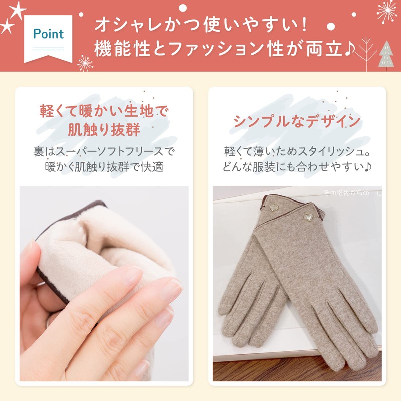plumtree Women's Gloves, Smartphone Compatible, Cashmere, Cold Protection, Popular, gray