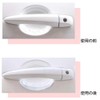 5pcs V W Passat B8 H27.7~/T Cross R1.11~ Door Handle