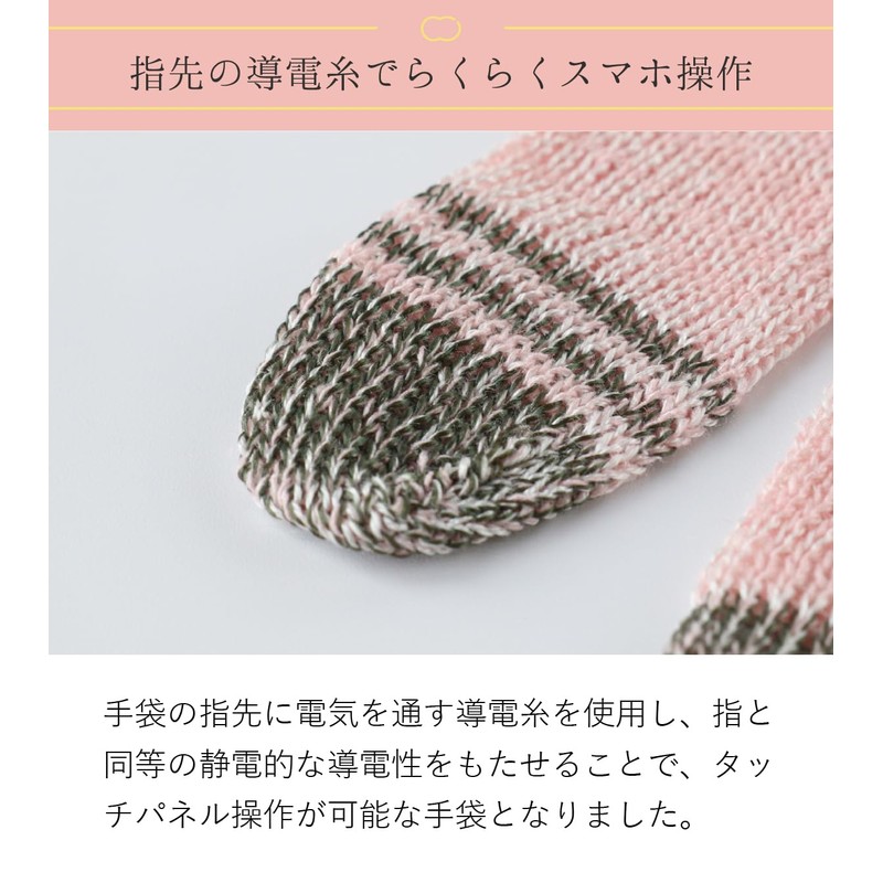 [Kinuya] 100% Silk Smartphone Compatible Short Gloves (4381) (FREE, Pink),