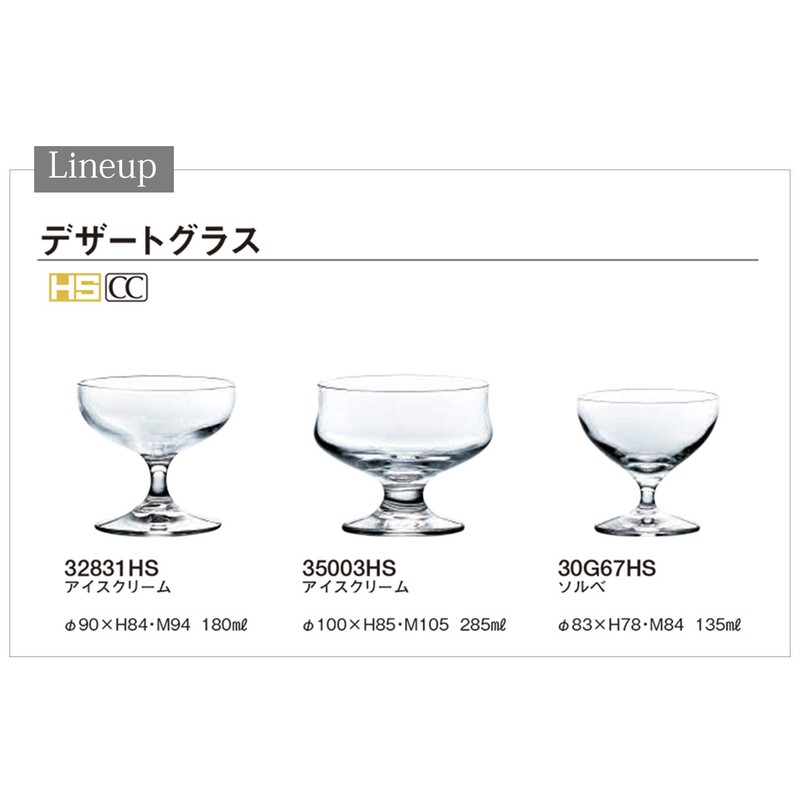 Toyo Sasaki Glass Legato Stem, Lines, Beauty, People, Dishwasher Safe,
