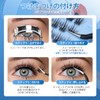 NAGARAKU Partial False Eyelashes, No Glue Required, Lightweight, One-touch False
