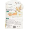 pa-ru金属 bezikura Garlic Peeler [Made in Japan] C - 315