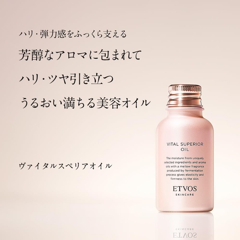 ETVOS Etovos Vital Superior Oil, 1.0 fl oz (30 ml)