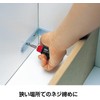 Vessel Vector Stubby 270W-62 Replacement Screwdriver