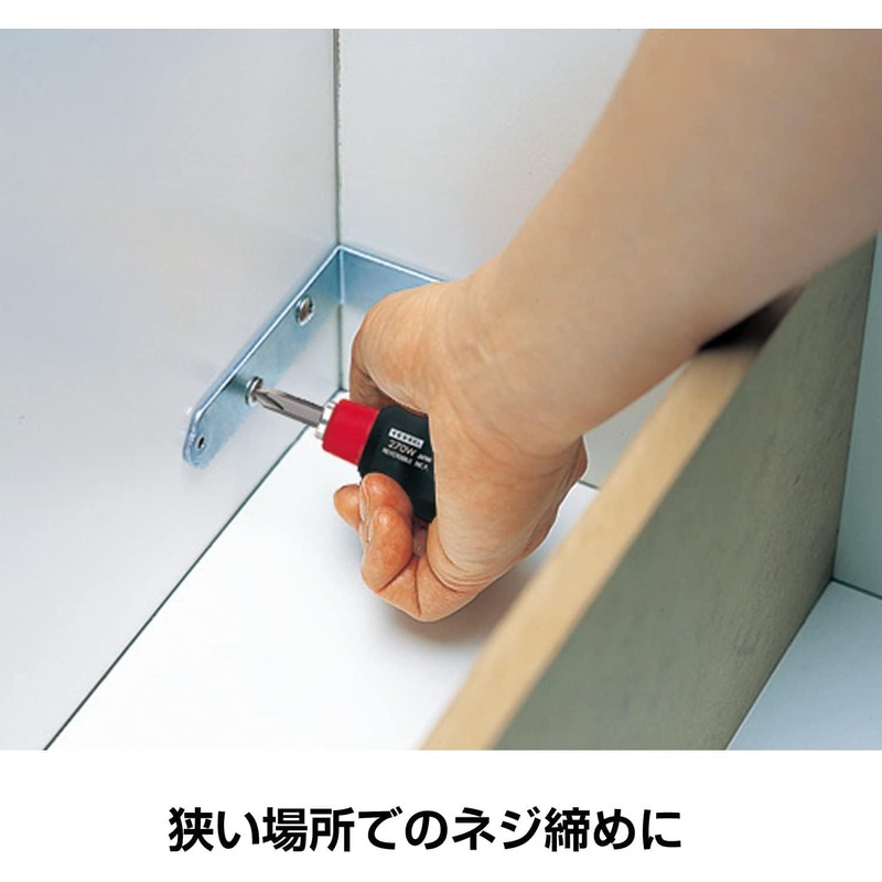 Vessel Vector Stubby 270W-62 Replacement Screwdriver